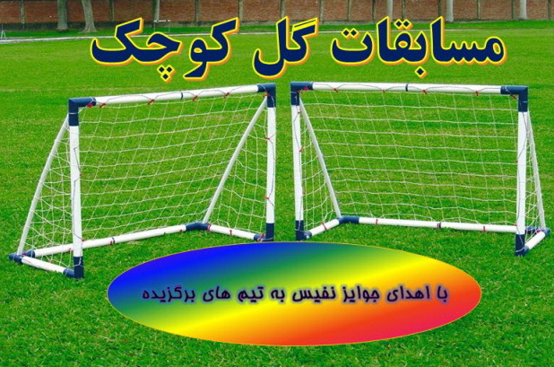 زندگی زندگی
