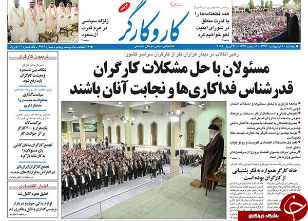 تصاویر صفحه نخست روزنامه&zwnj;های پنج&zwnj;شنبه 10 اردیبهشت