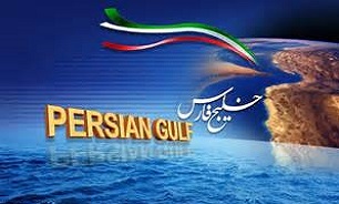 خلیج فارس میراثی ایرانی است