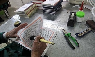 احیای رشته صحافی یا جلدسازی سنتی در اردبیل