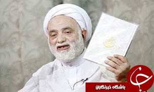سفر حجت السلام قرائتی به لرستان