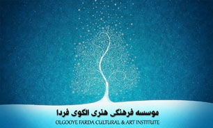 تحلیل روانشناختی رئیس جمهور در کتاب «امضاها»