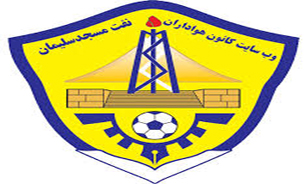 نفت با 4 غایب مقابل ذوب‌آهن