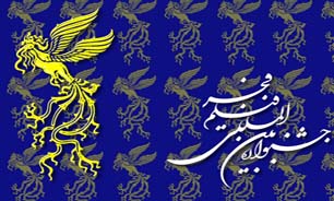 افتتاح و شروع به کار نخستین جشنواره بین&zwnj;المللی مستقل فجر/ آرزوی کارگردان 