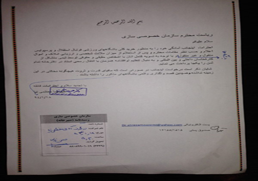 معظمی&zwnj;نیا: تنها خریدار تمام نقد پرسپولیس من هستم / برخی&zwnj;ها با لابی&zwnj; با پیشکسوتان می&zwnj;خواهند صاحب پرسپولیس شوند