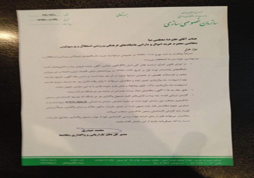 معظمی&zwnj;نیا: تنها خریدار تمام نقد پرسپولیس من هستم / برخی&zwnj;ها با لابی&zwnj; با پیشکسوتان می&zwnj;خواهند صاحب پرسپولیس شوند