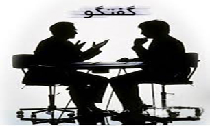گفتگو موثر: مهمترین مهارت در تحکیم بنیان خانواده است