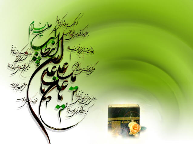 مجموعه ای از پیامک های زیبا به مناسبت ولادت حضرت علی (ع) و روز پدر