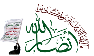 هشدار شدیداللحن انصارالله به ادامه حملات سعودی‌ها