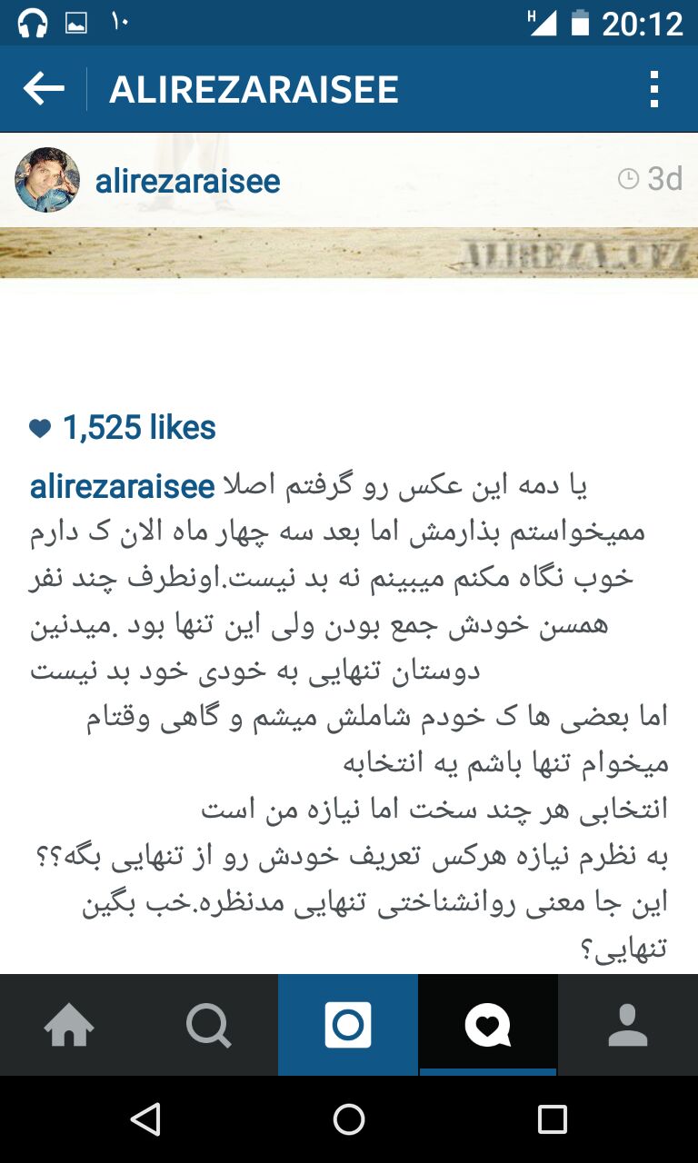 شات&zwnj;هایی از سیستان و بلوچستان