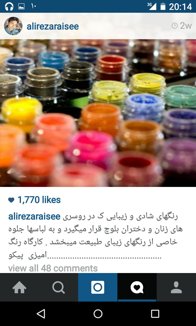 شات&zwnj;هایی از سیستان و بلوچستان