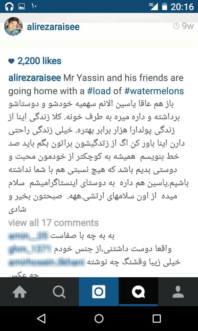 شات&zwnj;هایی از سیستان و بلوچستان