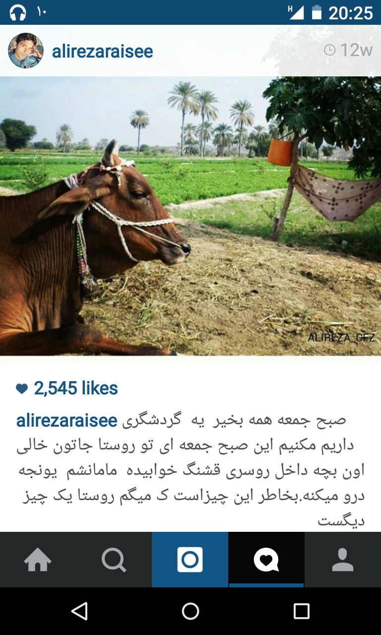 شات&zwnj;هایی از سیستان و بلوچستان