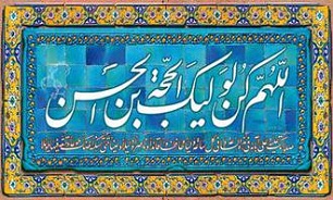 آیا حضرت مهدی (عج) از زمان ظهورشان بی خبرند؟ / نقش ایرانیان در ظهور امام زمان (ع)