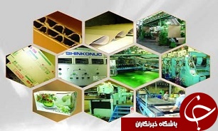 سرمایه‌گذاری در امور زیربنایی لازمه رسیدن به توسعه پایدار