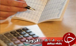 اجرای ناصحیح مالیات بر ارزش افزوده در بخش تولید