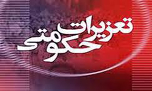 پنج پرونده ارزی روی میز محاکمه