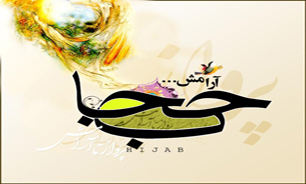 حجاب عامل بالا بردن ارزش زن مسلمان است
