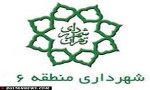 اجرای طرح شستشوی انهار و معابر منطقه 6