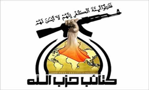 حزب الله عراق: آمريکا خواهان تجزيه عراق است/ با طرح واشینگتن مقابله می‌کنیم