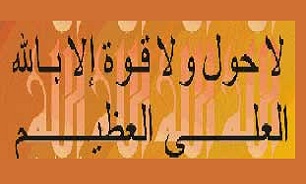 محسنی//