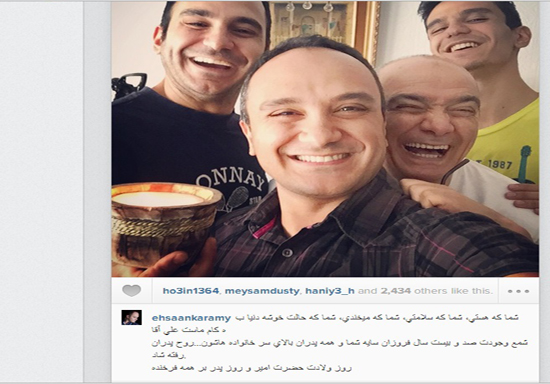 پیام تبریک اینستاگرامی ستاره های مشهور در روز پدر