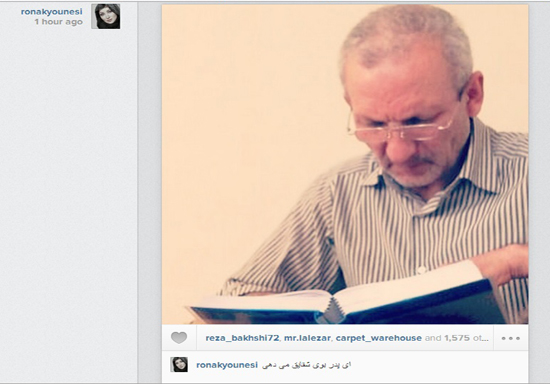 پیام تبریک اینستاگرامی ستاره های مشهور در روز پدر
