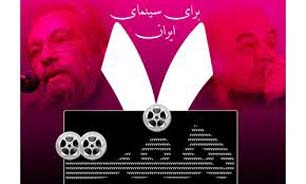 سینمای ملی ما نابود شده است/ آدم‌هایی مثل من فراموش شده‌اند
