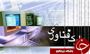ارزآوري 10 ميليون دلاري صادرات خدمات دانش بينان فني، مشهد