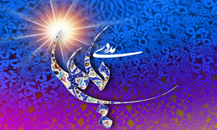 بزرگ مردی که راست گویی و عدالت پیشه زندگی اش بود/ امام علی(ع) و رفتارش با مردم