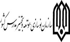 اختصاص 6950 میلیارد ریال برای مقاوم سازی، مدارس کشور