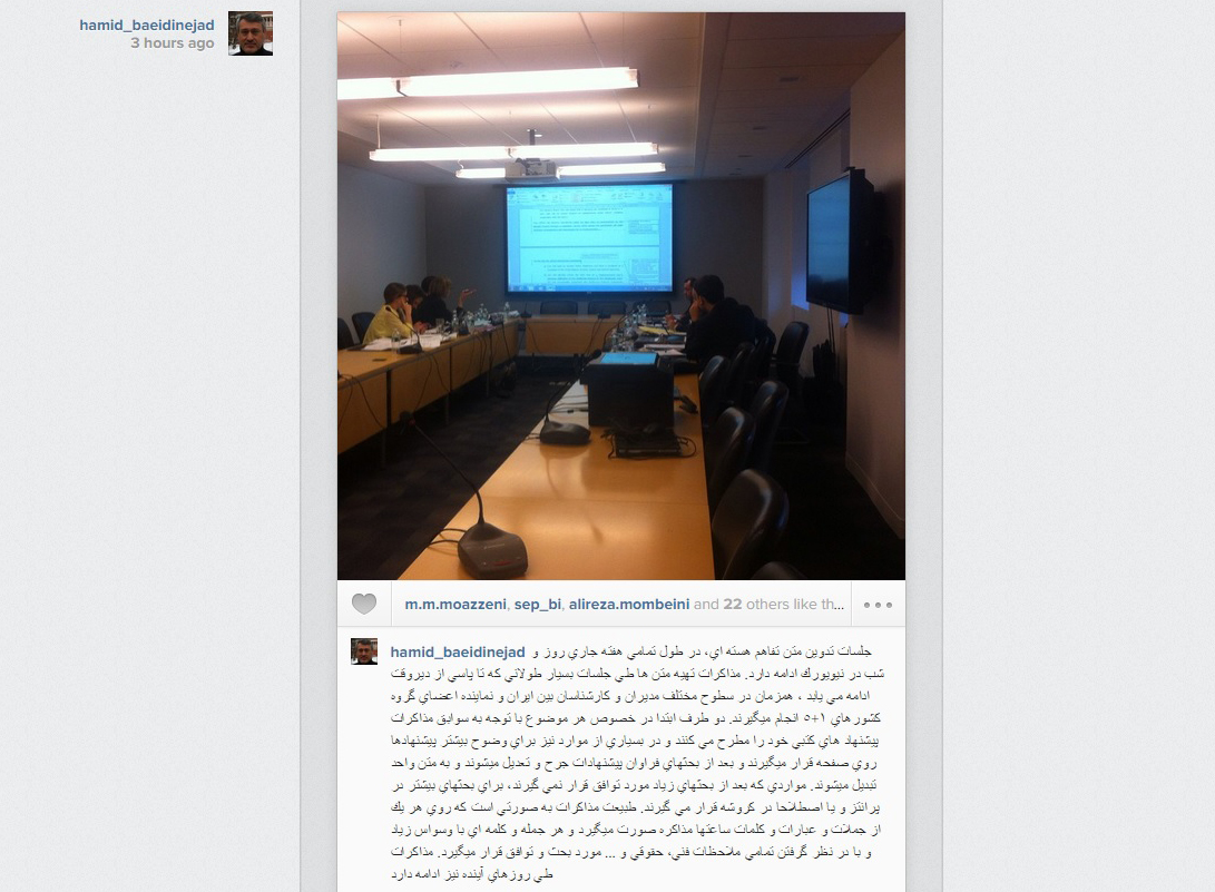 پست اینستاگرامی بعیدی نژاد از روند مذاکرات
