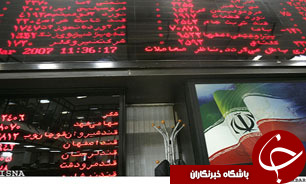 کام حافظ تلخ ماند/ ریزش 107 واحدی شاخص کل