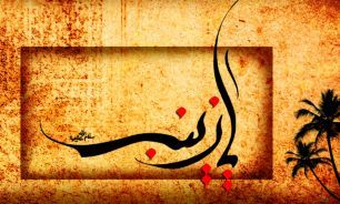اجتماع عمومی بسیج مداحان در حسینیه شهدای بسیج