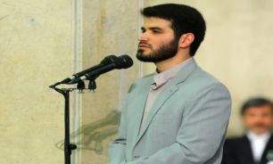 دعای ام داوود با نوای "حاج میثم مطیعی" + دانلود