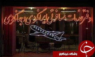 روال مردود تاخیرها/ حکایت حقوقی که ناحق می‌شود