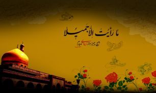 وفات حضرت زینب(س) هیئت کجا برویم؟