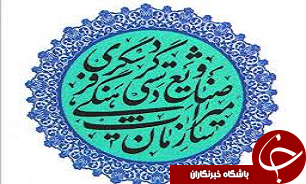 سه اثر قزوین در فهرست آثار ملی ثبت می‌شود