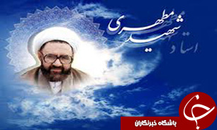 گلباران مزار شهيد مطهري همزمان با هفته معلم
