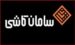 شرکت &laquo;سامان کاشی&raquo; بروجرد حقوق معوق کارگران خود را پرداخت کند