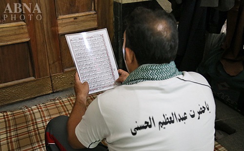 مراسم اعتکاف در مسجد جامع آستان حرم عبدالعظیم حسنی(ع) + تصاویر