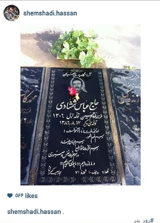 پدرهایی که اینستاگرام را داغ کردند+تصاویر