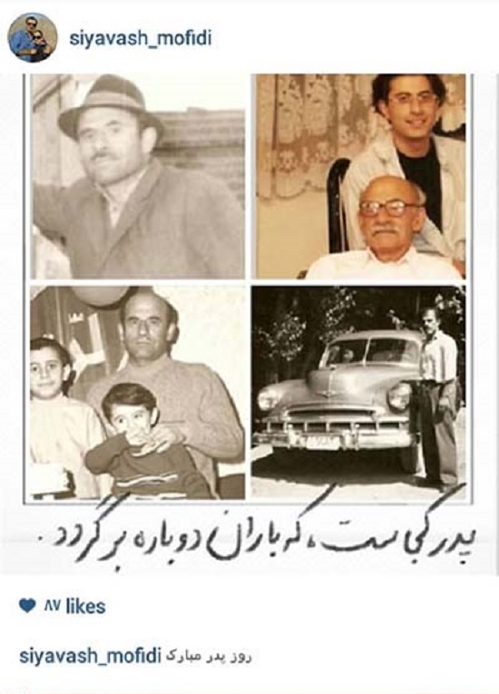 پدرهایی که اینستاگرام را داغ کردند+تصاویر