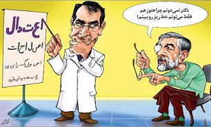 حداد زیر تیغ هاشمی!/کاریکاتور