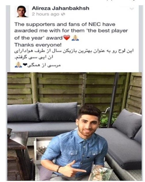 جهانبخش بهترین بازیکن سال NEC هلند شد + عکس