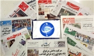 باشگاه خبرنگاران -پیشخوان اجتماعی 14 اردیبهشت 1394