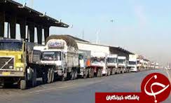 درآمدزایی بیش از 177 میلیون دلارکالاهای صادراتی خراسان جنوبی به خارج از کشور