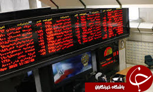 استقبال شرکت&zwnj;های خارجی برای سرمایه&zwnj;گذاری در ایران/ افزایش ظرفیت&zwnj;های بورس اوراق بهادار