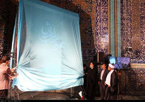 مراسم بدرقه فرش حرم حضرت زینب (س) + تصاویر