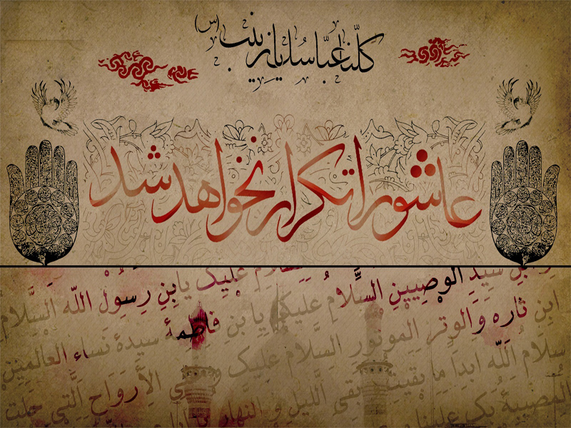 شرح زندگانی حضرت زینب (س) + دانلود والپیپر و احادیث